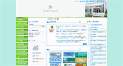 Desktop Screenshot of jshr.nantou.gov.tw